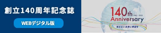 ABOUT 大阪YMCAについて
