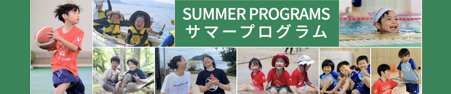 SPECIAL PROGRAM 冬・春 特別プログラム